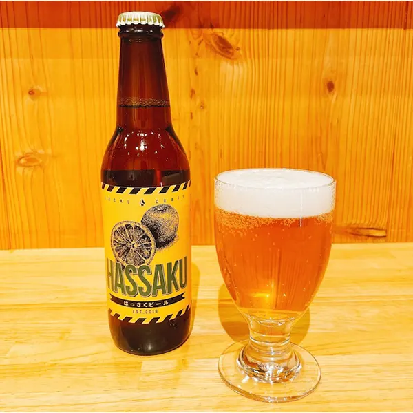 広島北ビール はっさくビール　4本セット